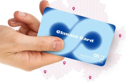 기후동행카드 발급 및 충전